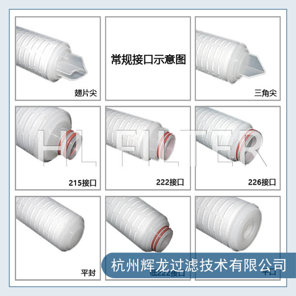 CPES醫(yī)藥級聚醚砜膜折疊濾芯有哪些特征？（CPES醫(yī)藥級聚醚砜膜折疊濾芯的應(yīng)用領(lǐng)域）